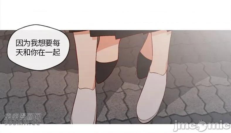 春鸟 春鸟-第58话 第51页