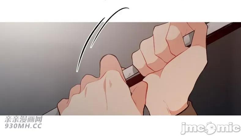 春鸟 春鸟-第58话 第68页