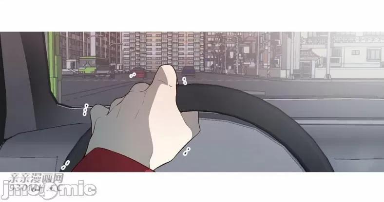 春鸟 春鸟-第59话 第14页