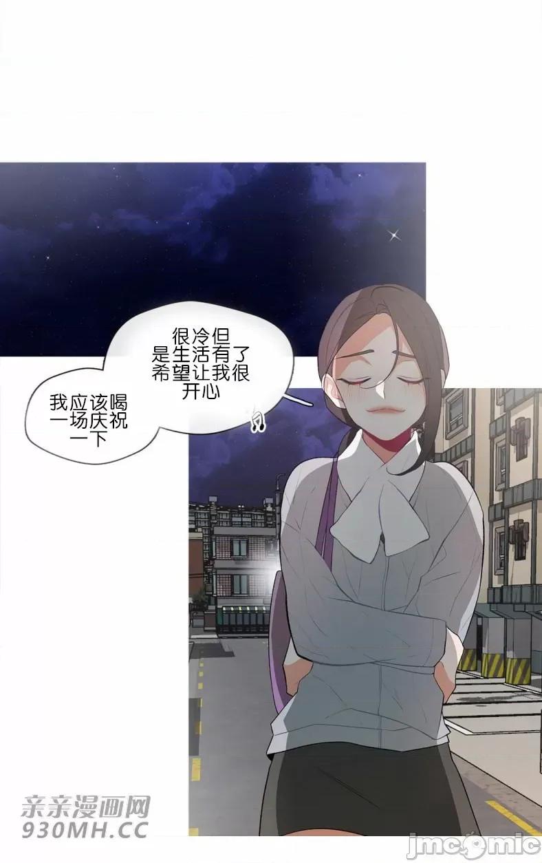 春鸟 春鸟-第59话 第24页