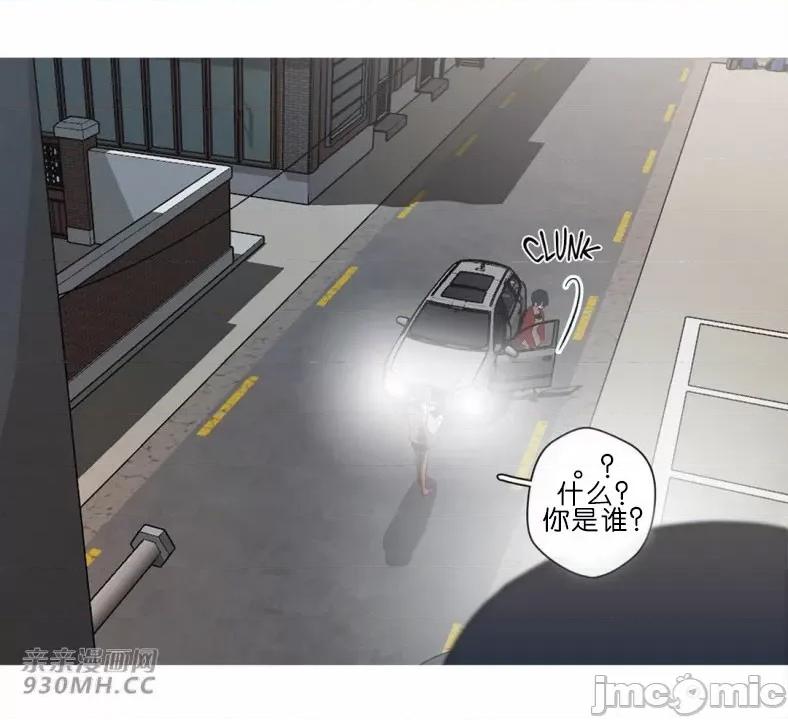 春鸟 春鸟-第59话 第28页