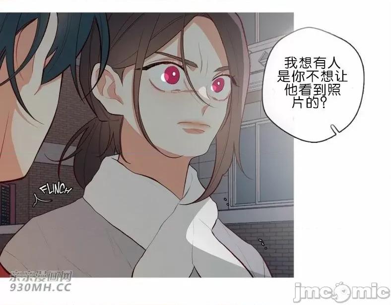 春鸟 春鸟-第60话 第4页