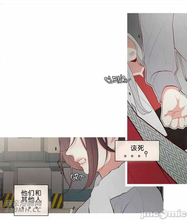 春鸟 春鸟-第60话 第6页
