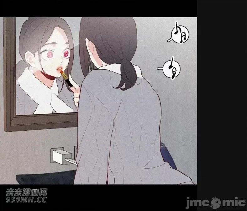春鸟 春鸟-第60话 第12页
