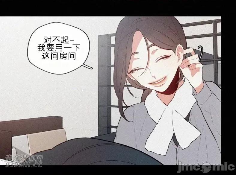 春鸟 春鸟-第60话 第17页