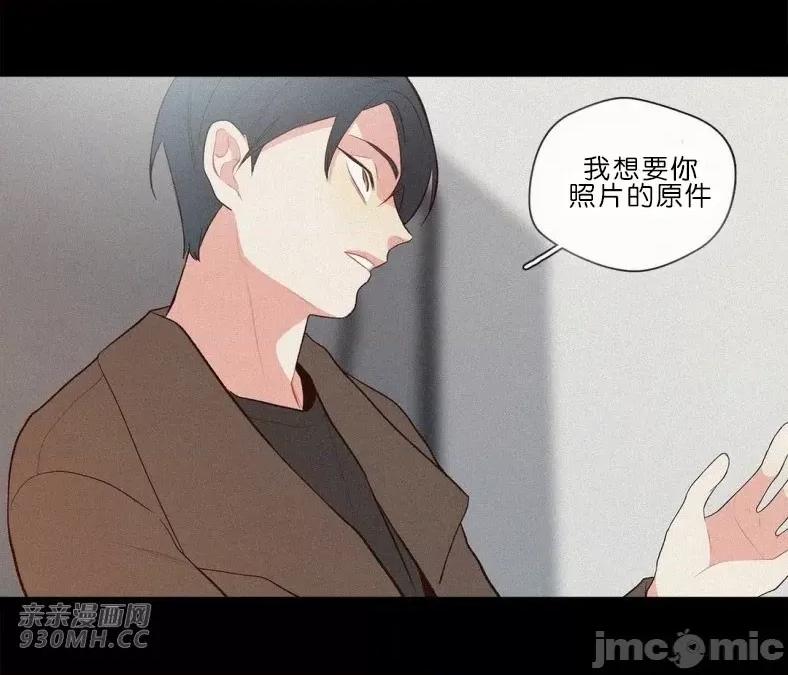 春鸟 春鸟-第60话 第20页