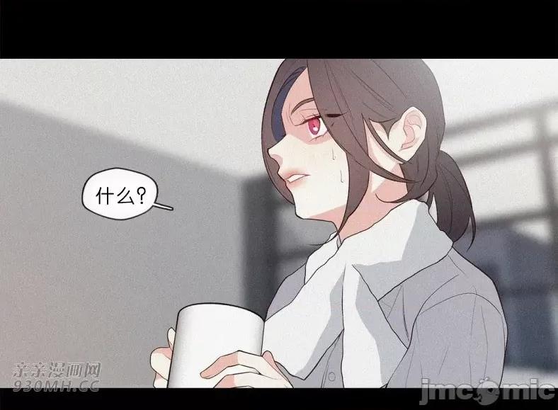 春鸟 春鸟-第60话 第21页