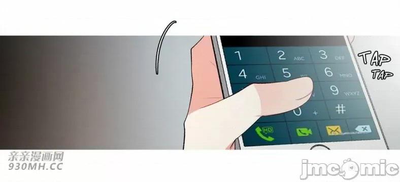 春鸟 春鸟-第60话 第38页