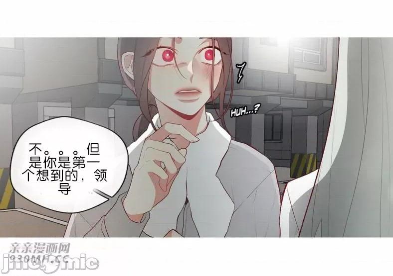 春鸟 春鸟-第60话 第40页