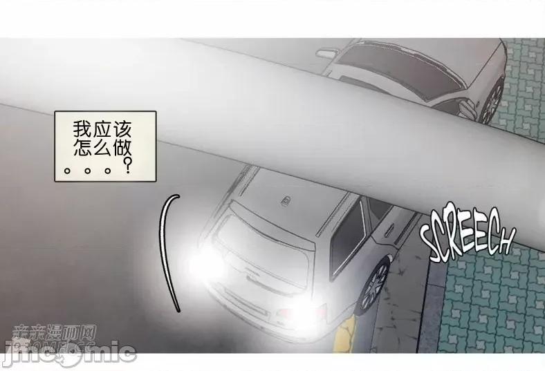 春鸟 春鸟-第60话 第43页