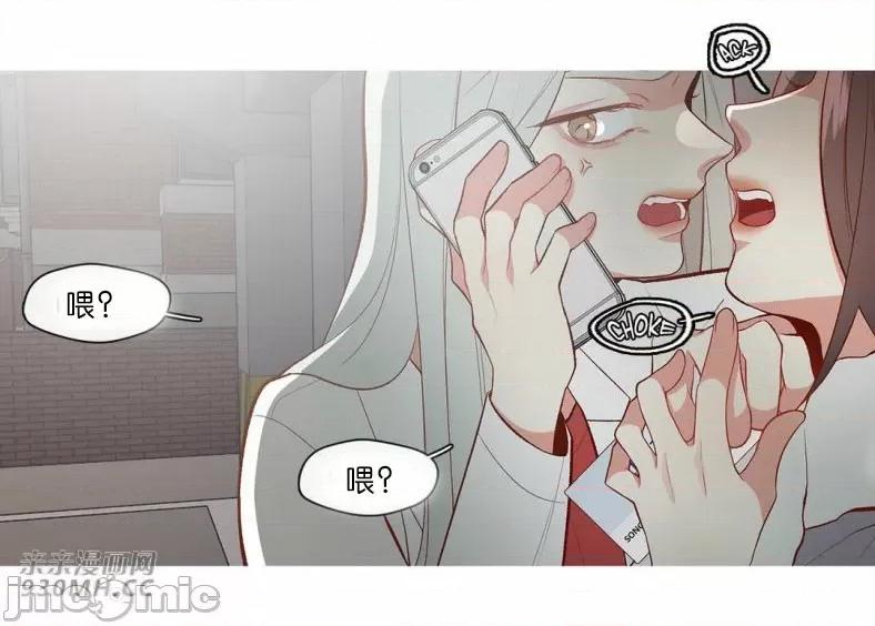 春鸟 春鸟-第60话 第51页