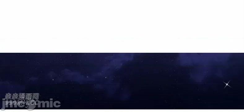 春鸟 春鸟-第60话 第53页