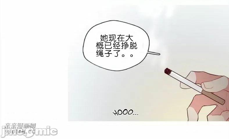 春鸟 春鸟-第61话 第25页