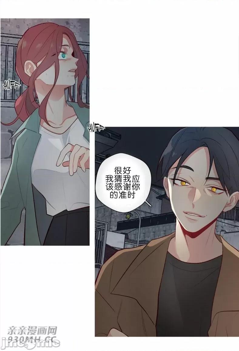 春鸟 春鸟-第61话 第27页