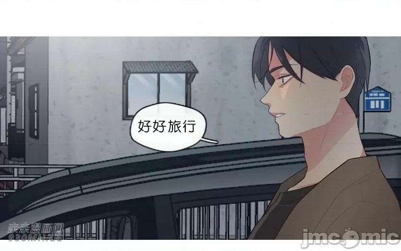 春鸟 春鸟-第61话 第32页