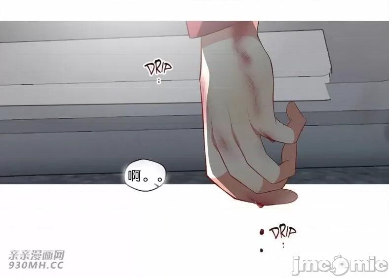 春鸟 春鸟-第61话 第49页
