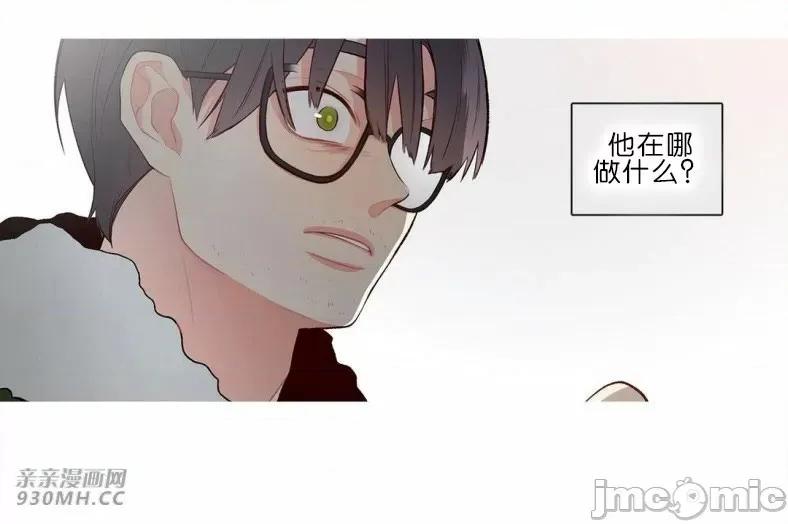 春鸟 春鸟-第61话 第58页