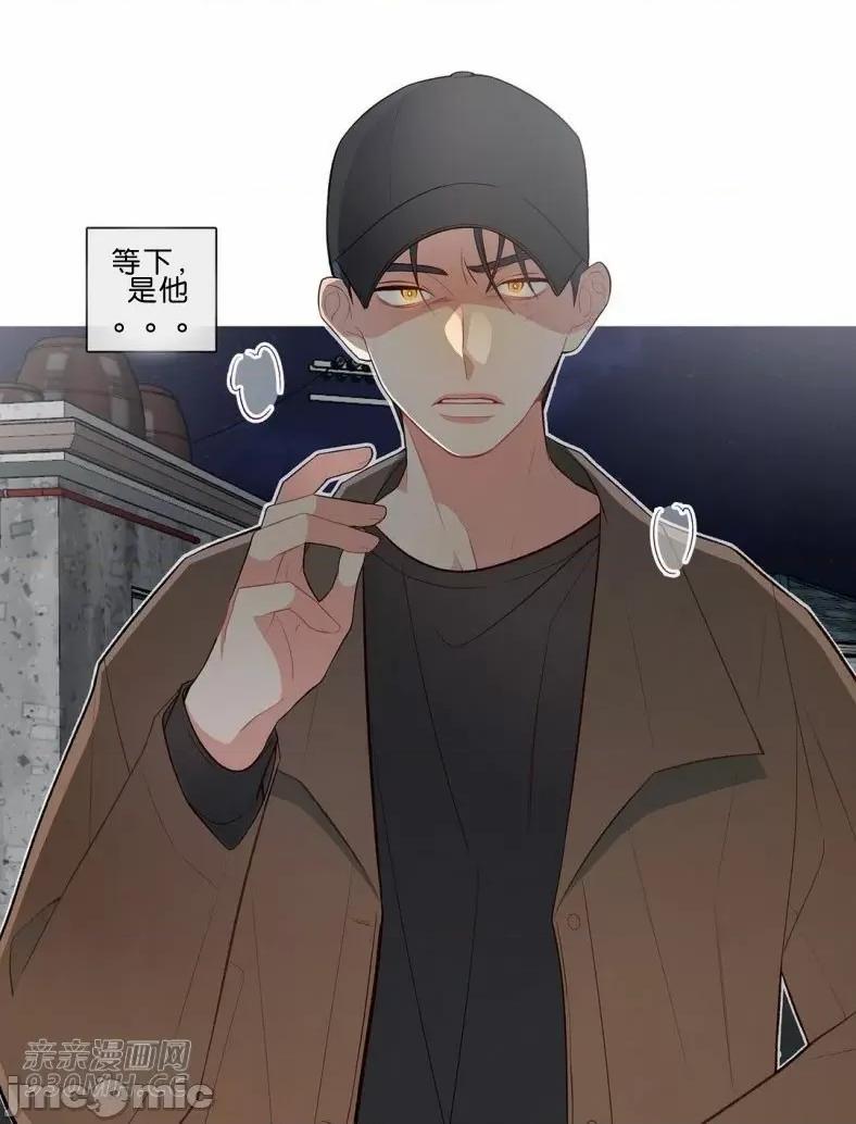 春鸟 春鸟-第61话 第59页