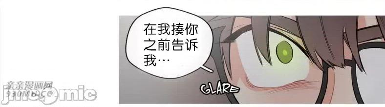 春鸟 春鸟-第62话 第19页