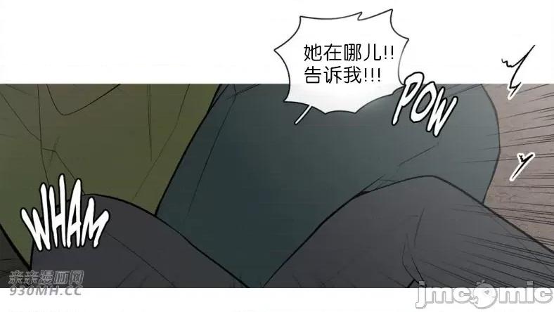 春鸟 春鸟-第62话 第27页
