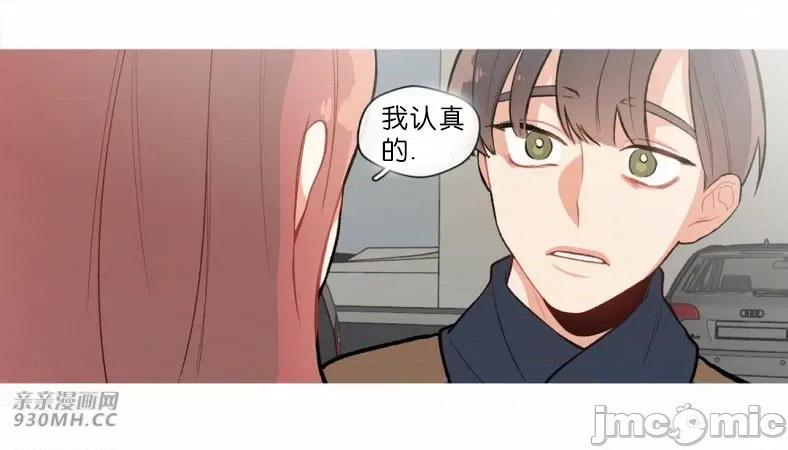 春鸟 春鸟-第62话 第36页
