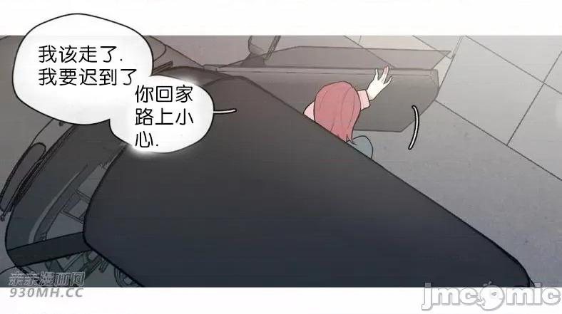 春鸟 春鸟-第62话 第38页