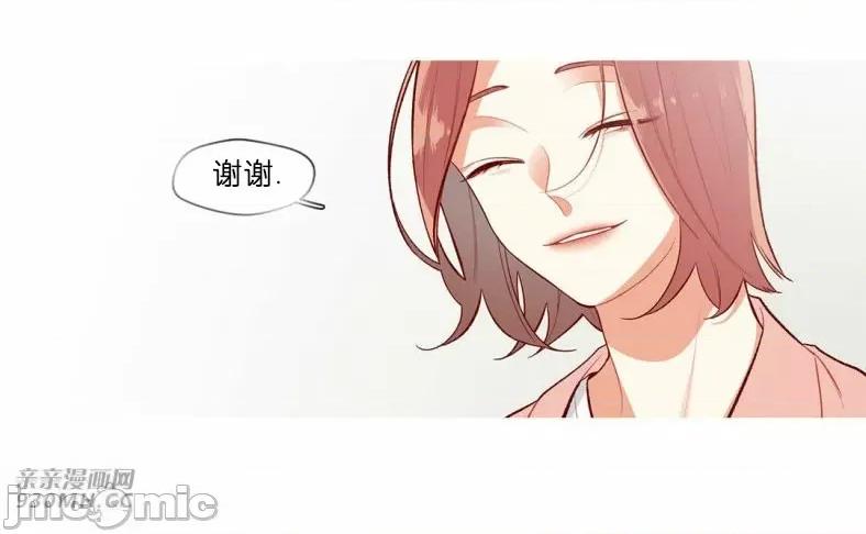 春鸟 春鸟-第62话 第44页