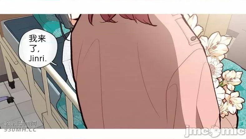 春鸟 春鸟-第62话 第54页
