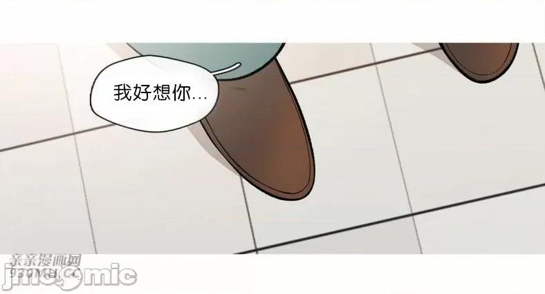 春鸟 春鸟-第62话 第62页