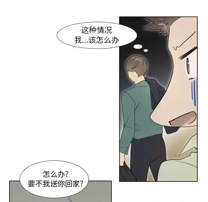 职场秘密恋情 职场X乐园-第 5 话 第26页
