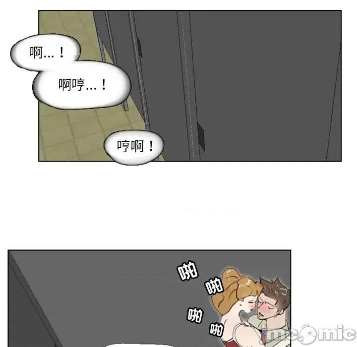 职场秘密恋情 职场X乐园-第 6 话 第5页