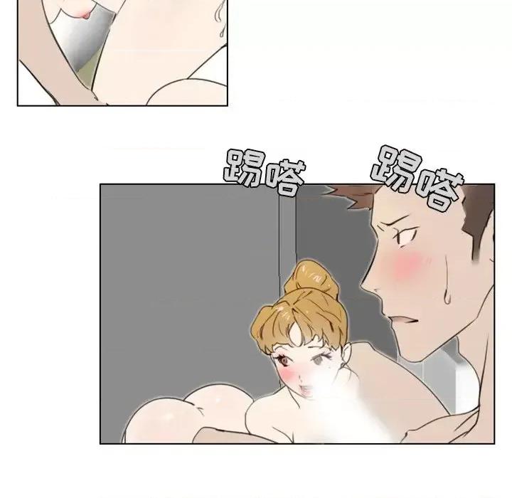 职场秘密恋情 职场X乐园-第 6 话 第32页
