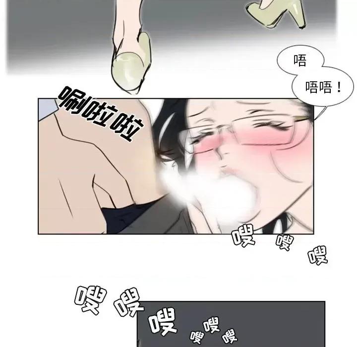 职场秘密恋情 职场X乐园-第 7 话 第30页