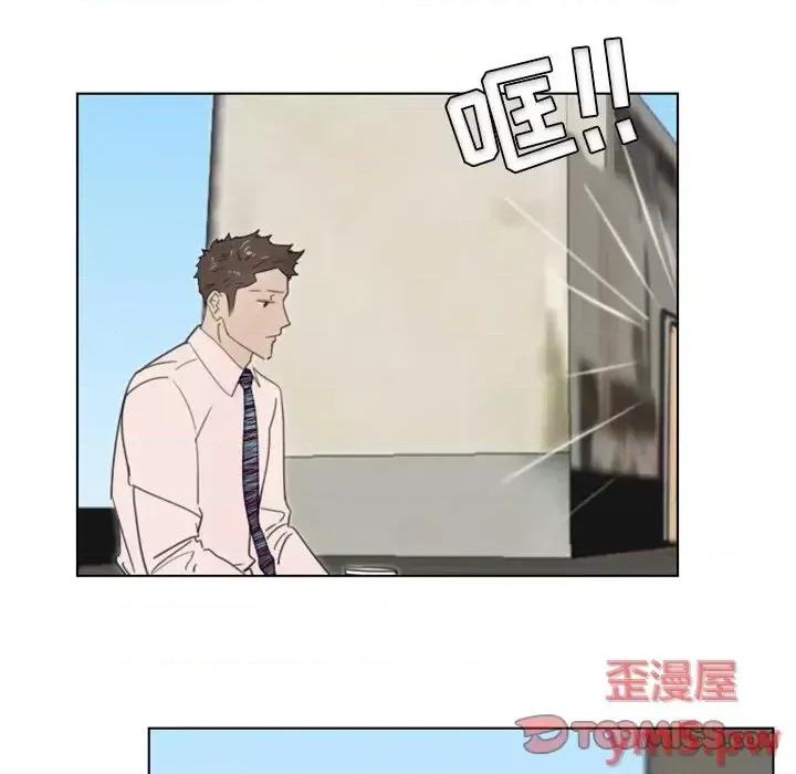 职场秘密恋情 职场X乐园-第 13 话 第33页