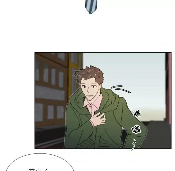 职场秘密恋情 职场X乐园-第 18 话 第17页