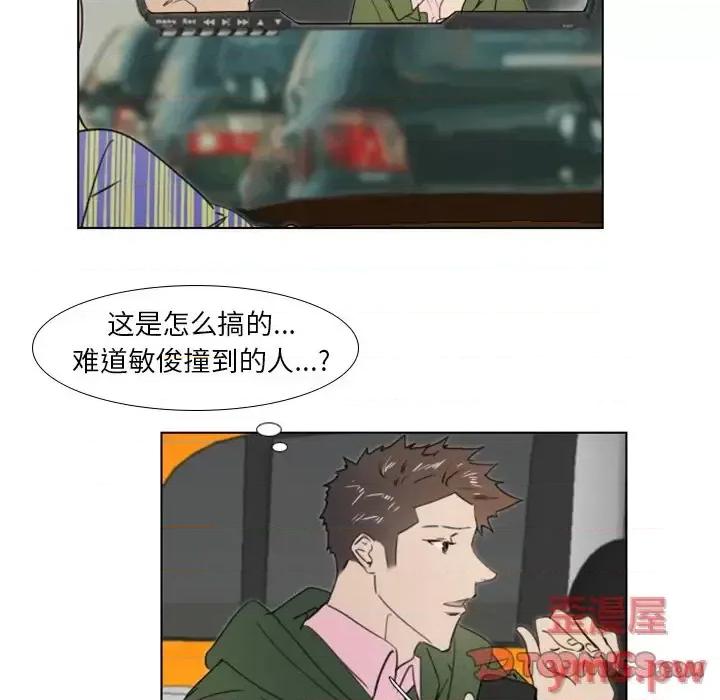 职场秘密恋情 职场X乐园-第 18 话 第31页