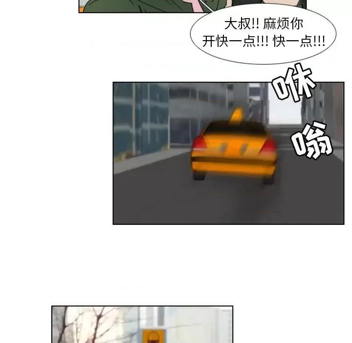 职场秘密恋情 职场X乐园-第 18 话 第32页