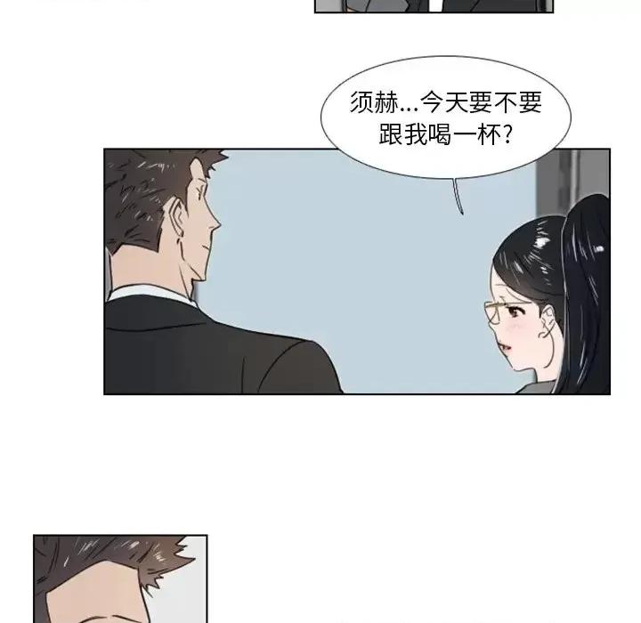 职场秘密恋情 职场X乐园-第 19 话 第37页