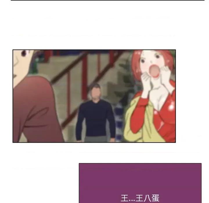 职场秘密恋情 职场X乐园-第 21 话 第10页