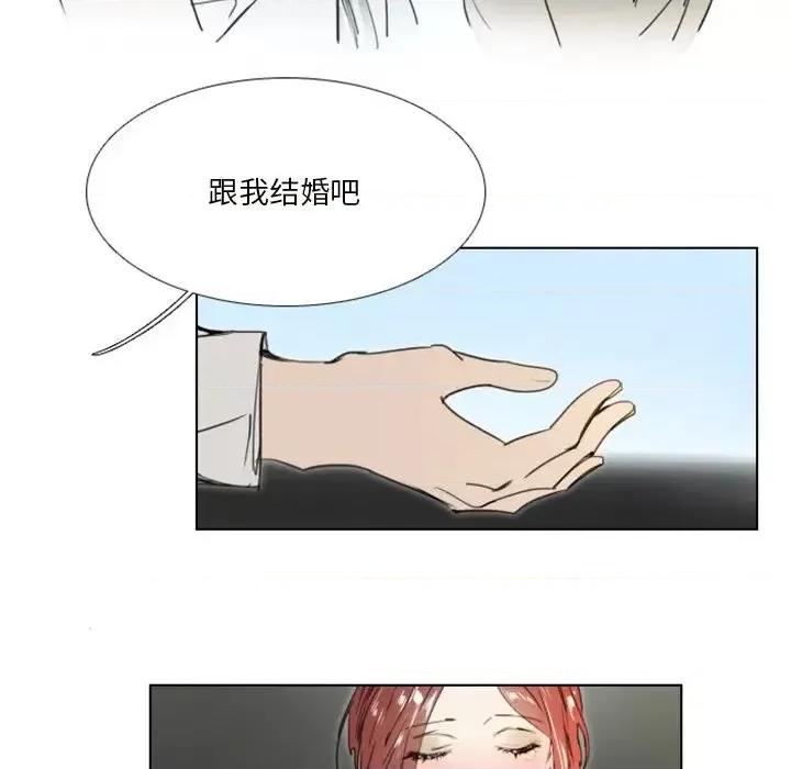 职场秘密恋情 职场X乐园-第 25 话 第44页