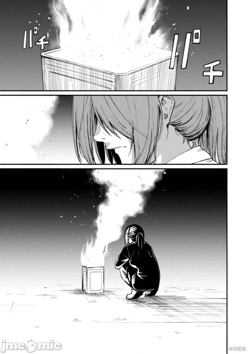 摄影部 摄影部第04话.zip 第1页