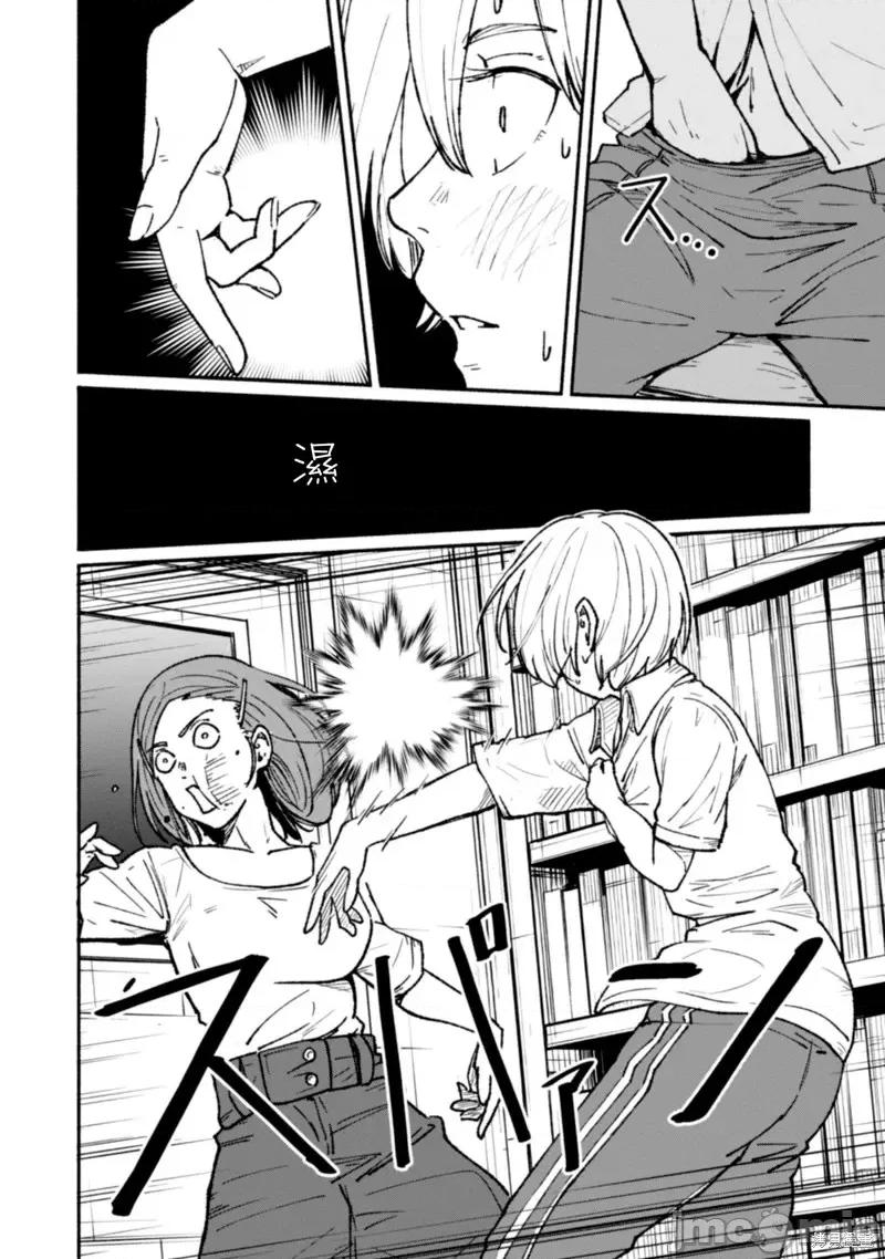 摄影部 摄影部第05话.zip 第14页