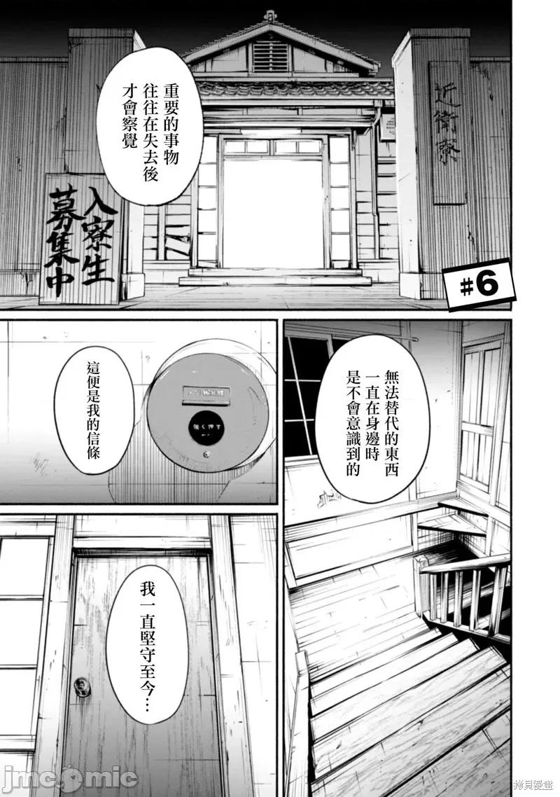 摄影部 摄影部第06话.zip 第1页
