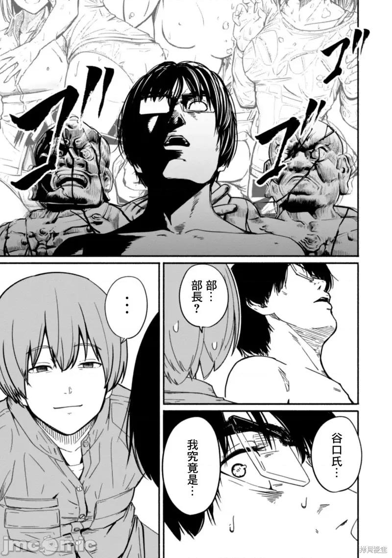 摄影部 摄影部第07话.zip 第17页