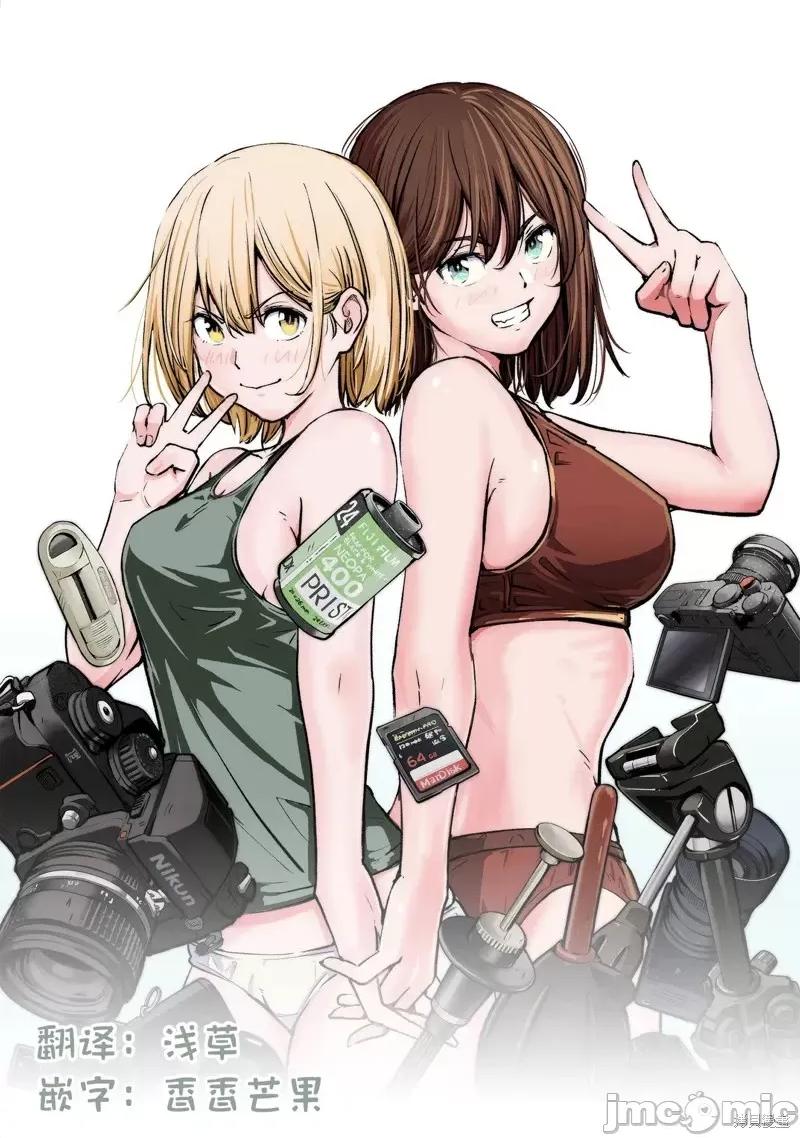 摄影部 摄影部第07话.zip 第21页