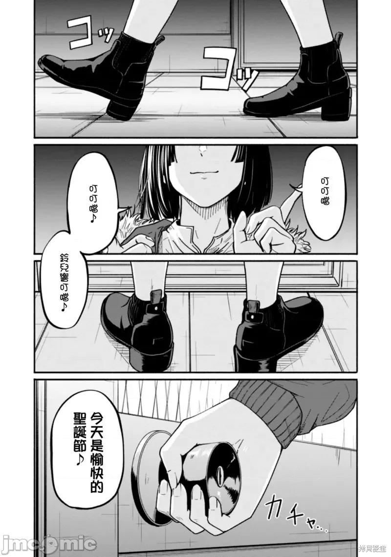摄影部 摄影部_第10话 第1页