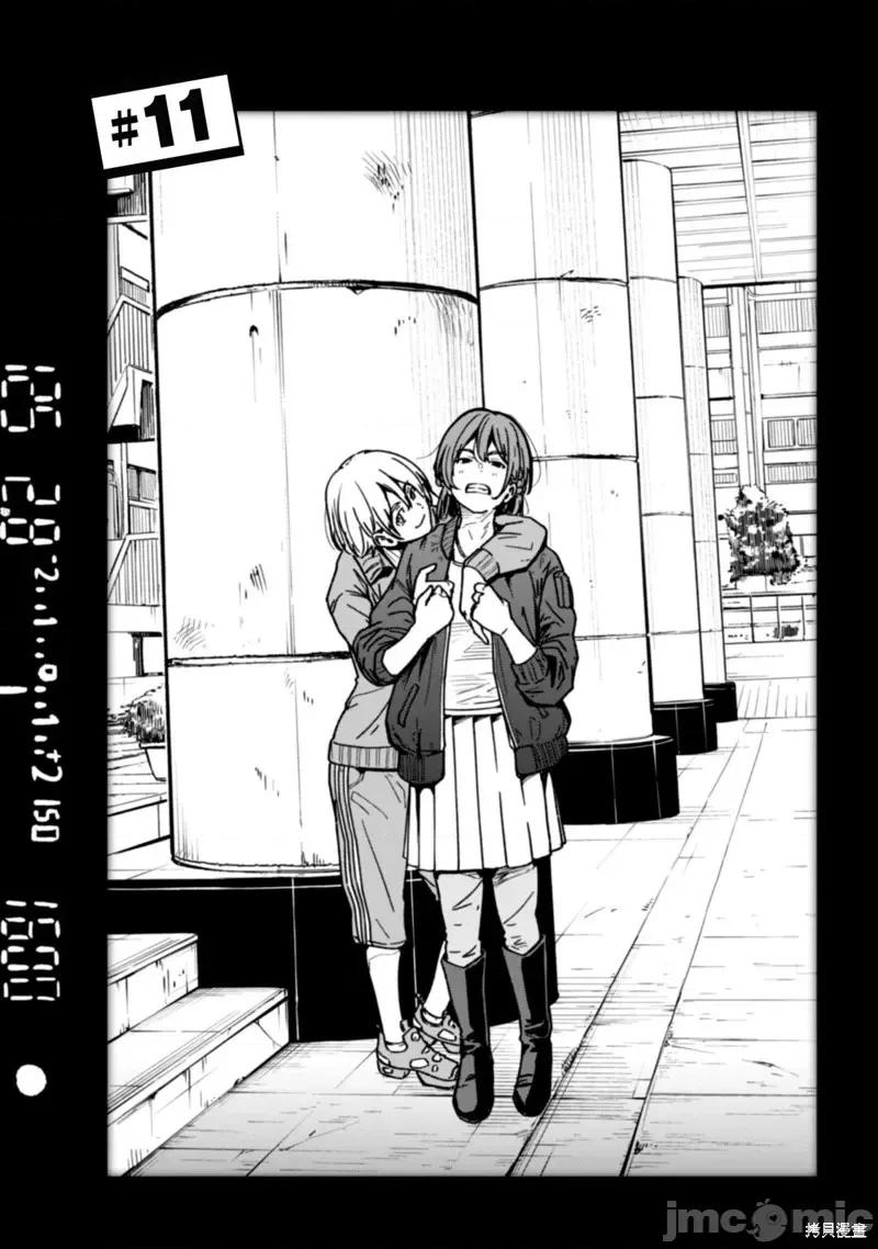 摄影部 摄影部第11话 第3页