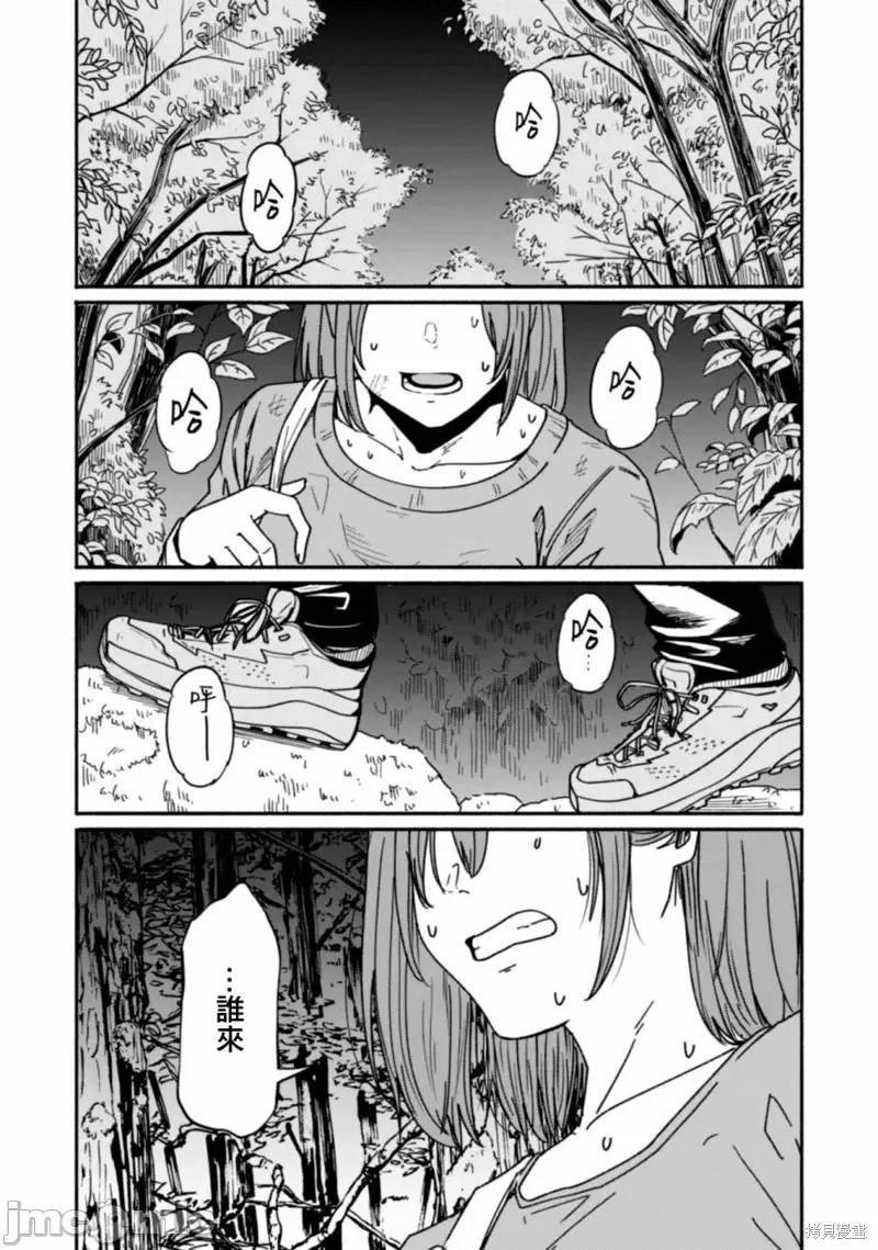 摄影部 摄影部第12话 第1页