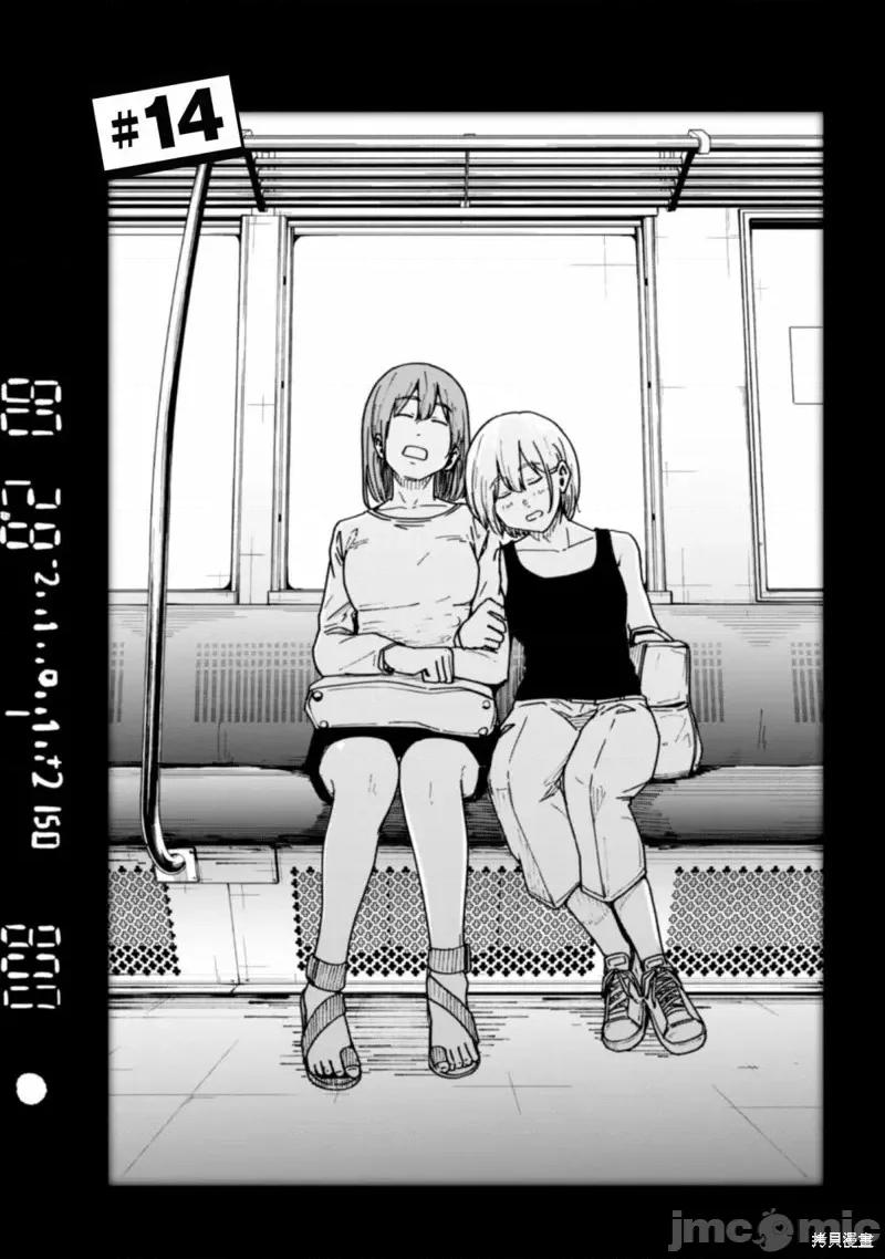 摄影部 摄影部第14话.zip 第3页