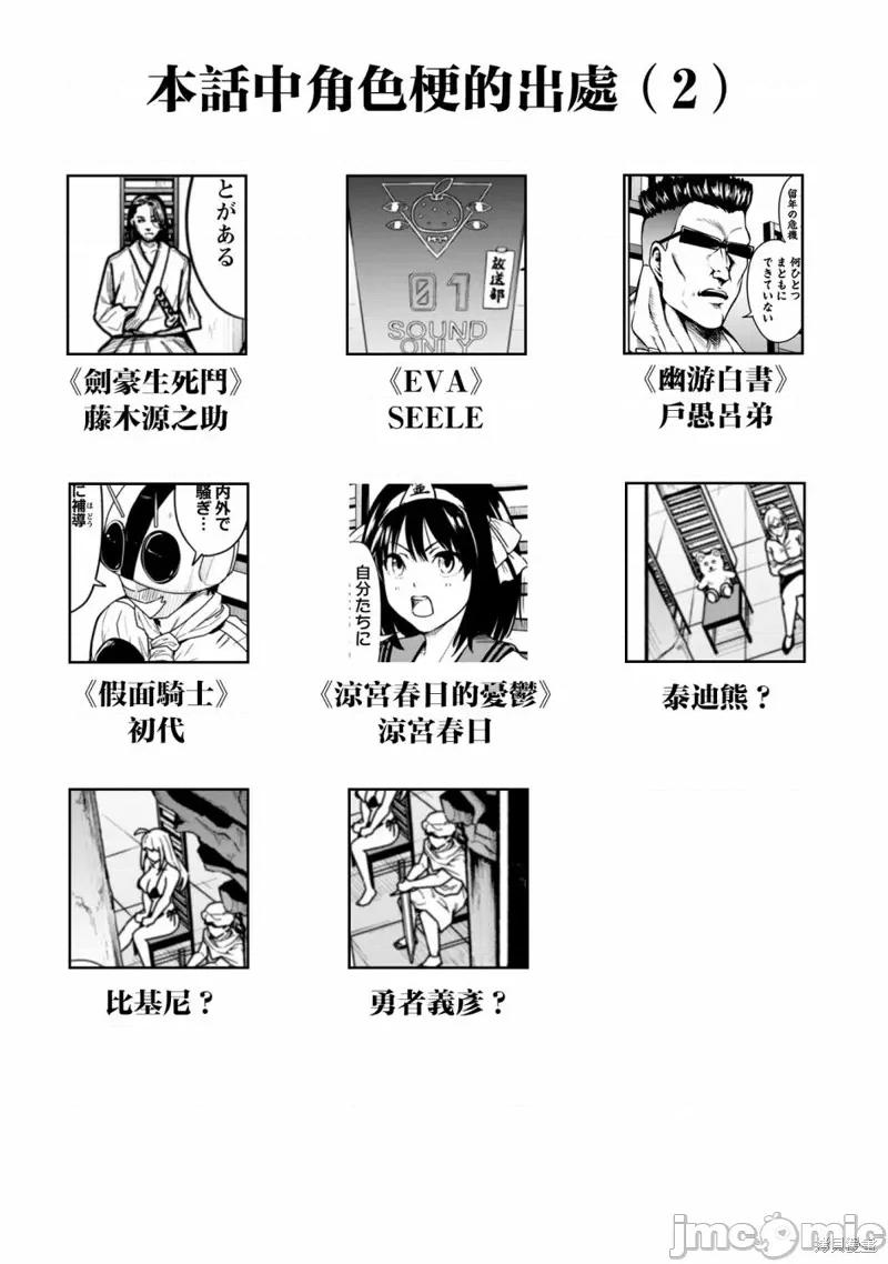 摄影部 摄影部 第24页